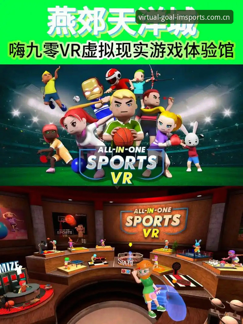 体育虚拟足球破解版官方入口手机版：3个比免费更大诱惑的设计真相