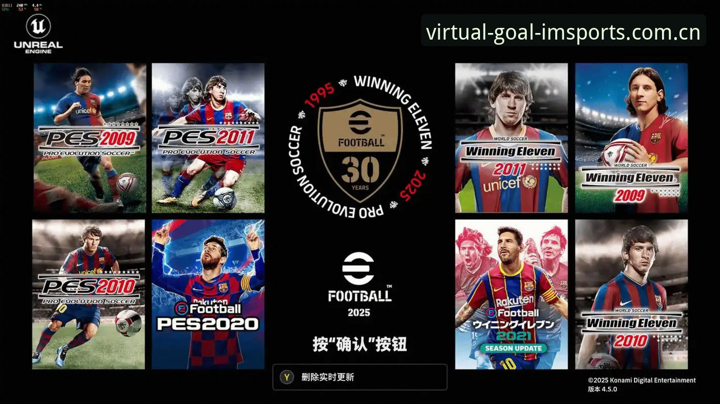 IM体育虚拟足球破解版使用指南：拆解imsportvirtual下载功能，告别重复搜索